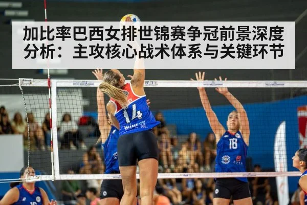 female volleyball player spiking